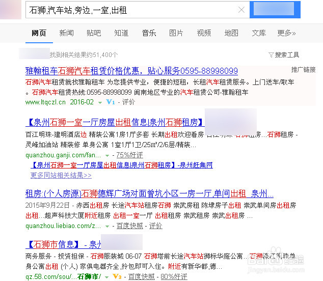 租一间心仪的房子要注意哪些方面？