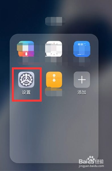 华为手机如何克隆app