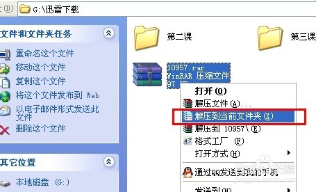 如何下载电子书怎样下载电子小说
