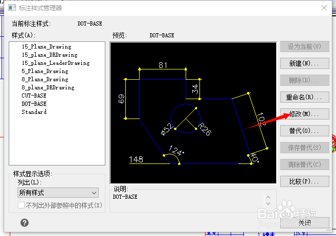 CAD图纸如何实现对称标注 需要什么工具
