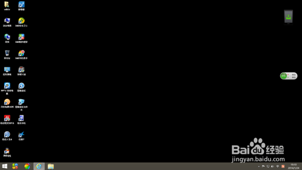 win8.1 preview系统的桌面是黑色,不能换