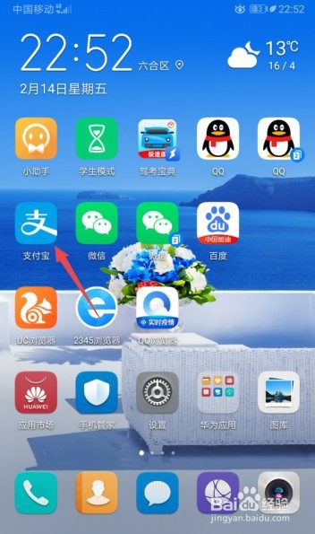 重庆江北个人怎么进行健康申报