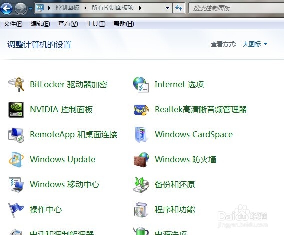 关于电脑磁盘盘符找不到的问题.