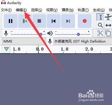 如何设置Audacity当编辑一段时会移动其它片段