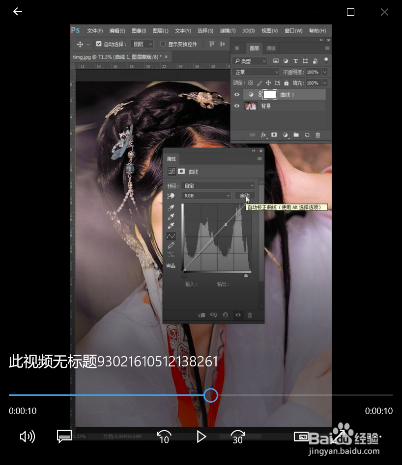 调色方法有哪些