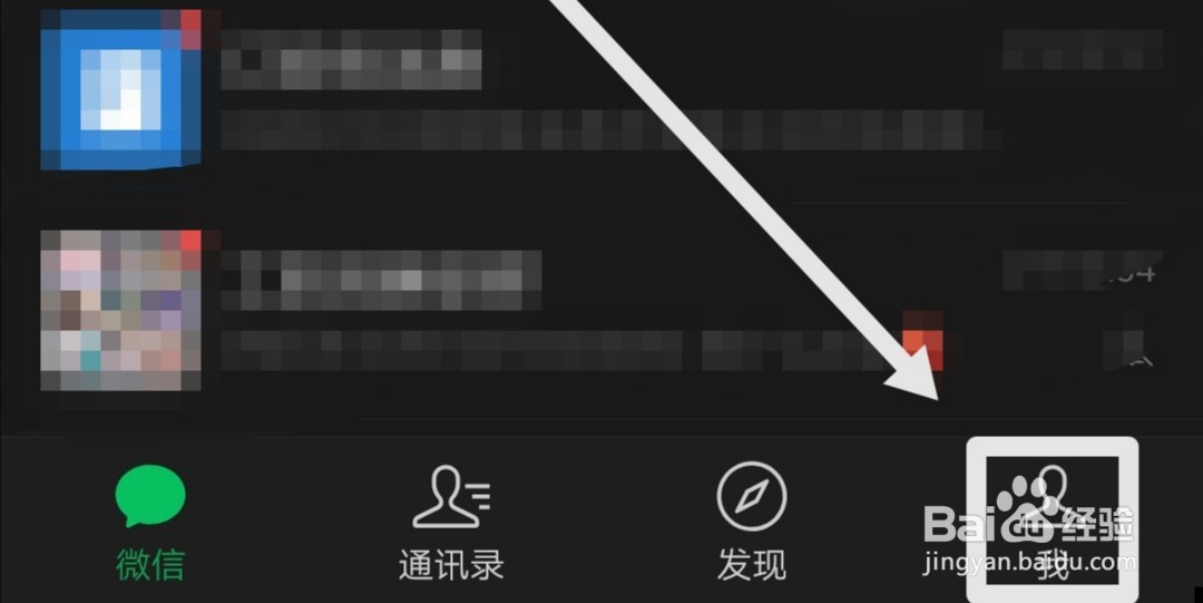微信怎么关闭免密支付