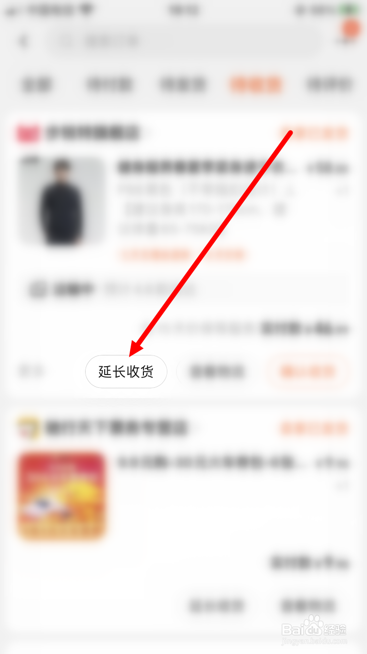 受疫情影响快递无法正常派送怎么办