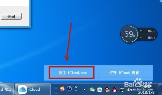 iPhone手机如何批量删除通讯录清空通讯录