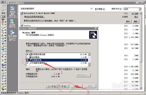 windows 2003ΰbK˷(w)M