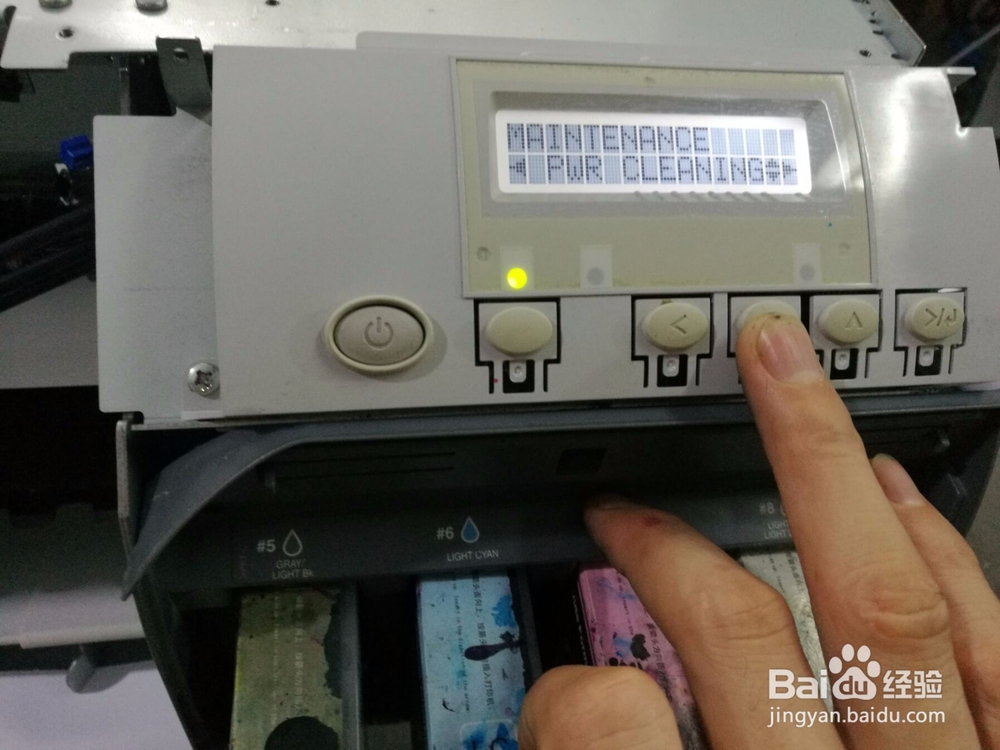 EPSOn大幅面打印机(4800/4880)执行大清洗方法