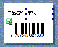 用 Label mx 条码软件连接TXT批量打印标签