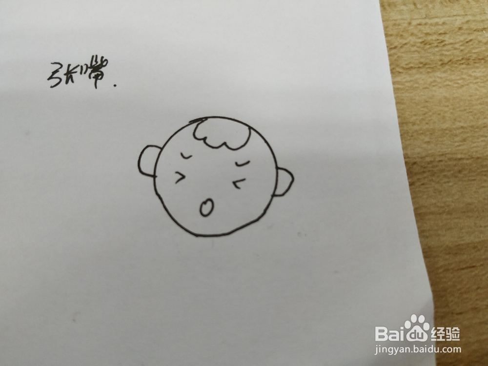 张大嘴巴的男孩简笔画怎么画,怎么画张嘴巴男孩