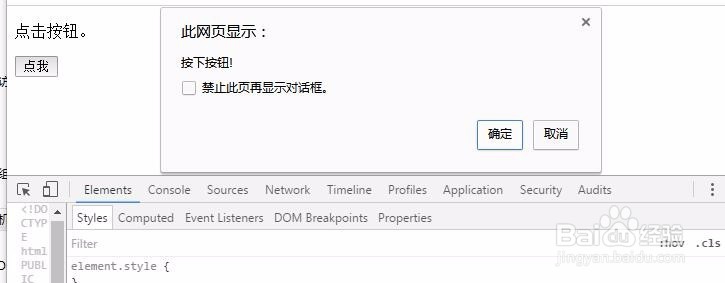 js进行判断分别显示不同的内容