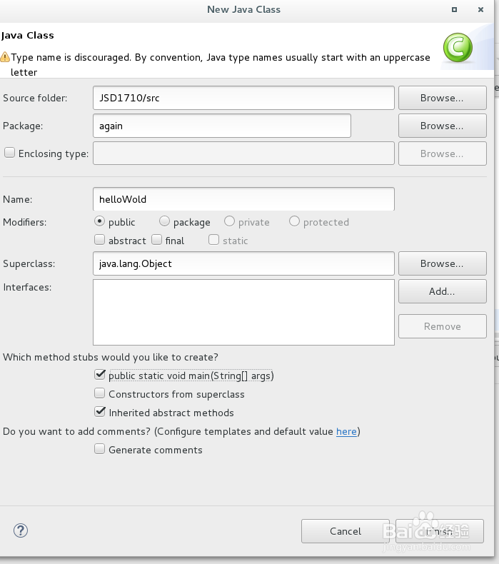 如何利用Eclipse创建您的第一个java程序