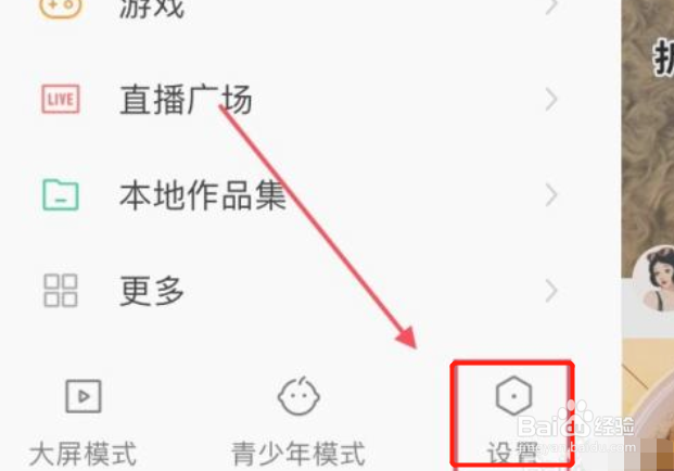 苹果快手卡怎么领快币