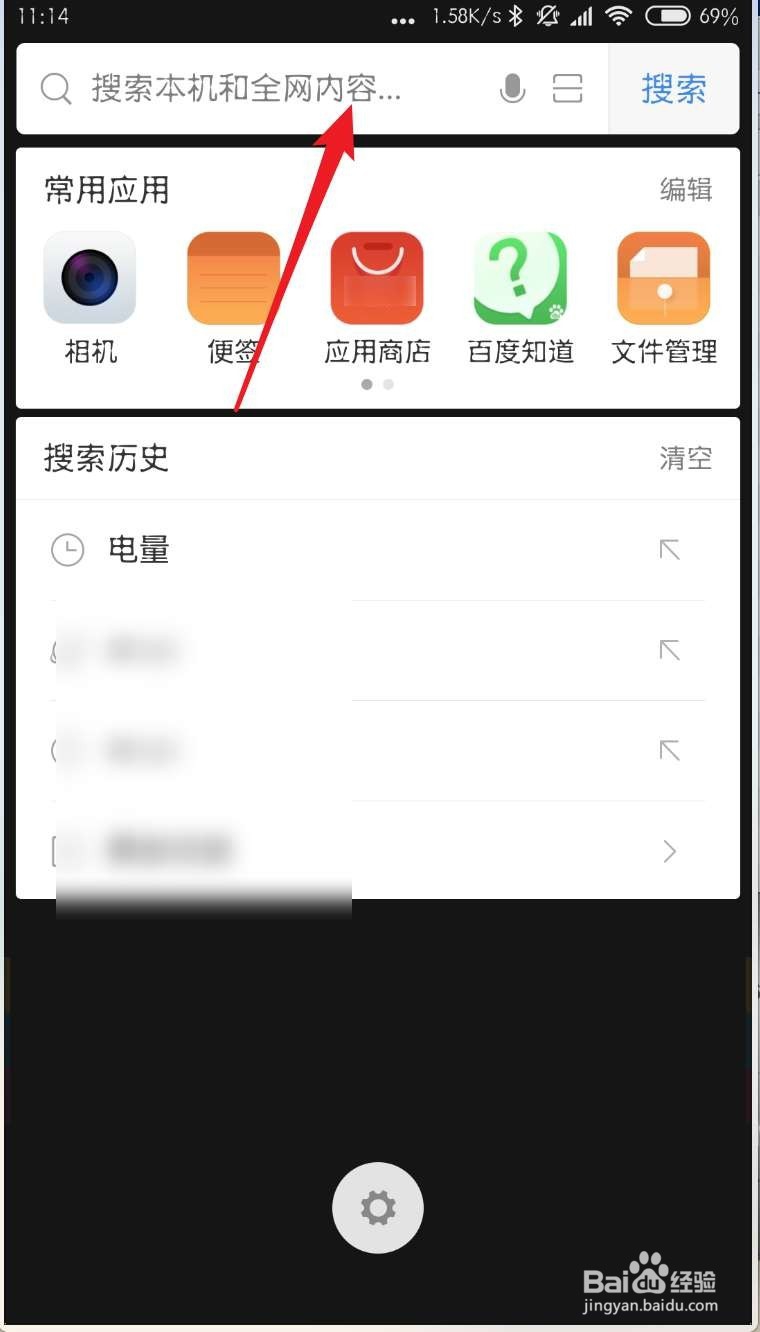 MIUI10怎么设置为性能优先模式