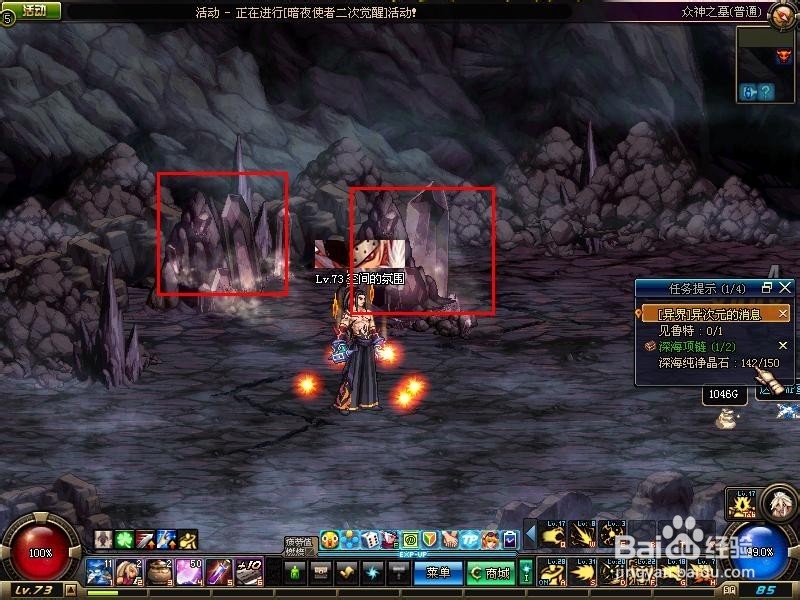 dnf众神之墓活动任务详细介绍