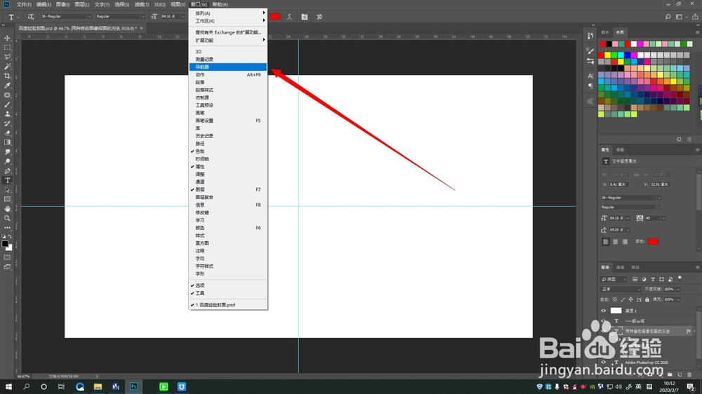 两种修改图像视图的方法