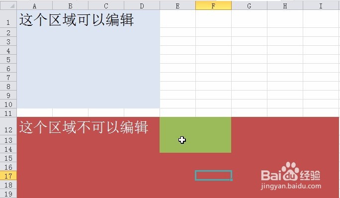 怎么给Excel,Word,PPT加密设置密码史上最全