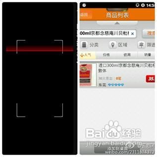 劲蛟龙使用技巧及疑问解答（二）