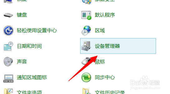 win10系统怎么设置待机不断网