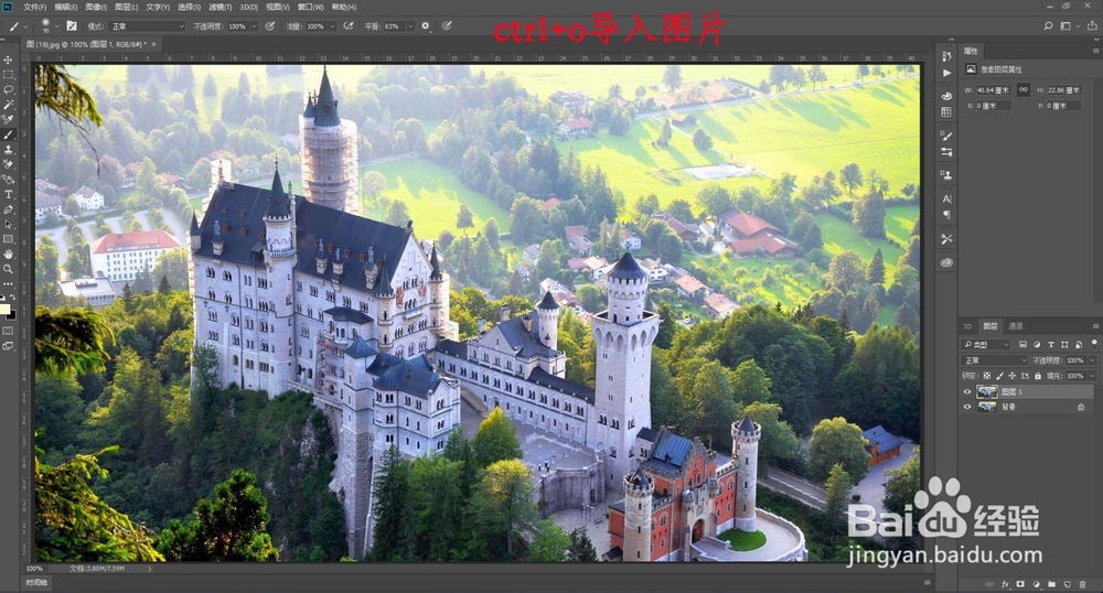 怎样用Photoshop做照片的雾化效果