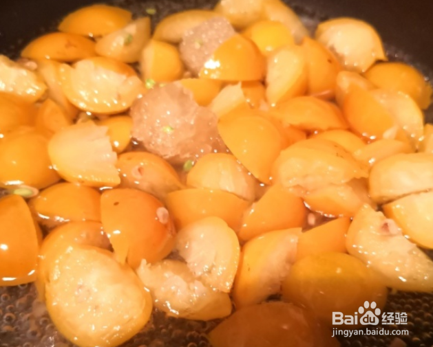 新鲜小金桔怎么泡水