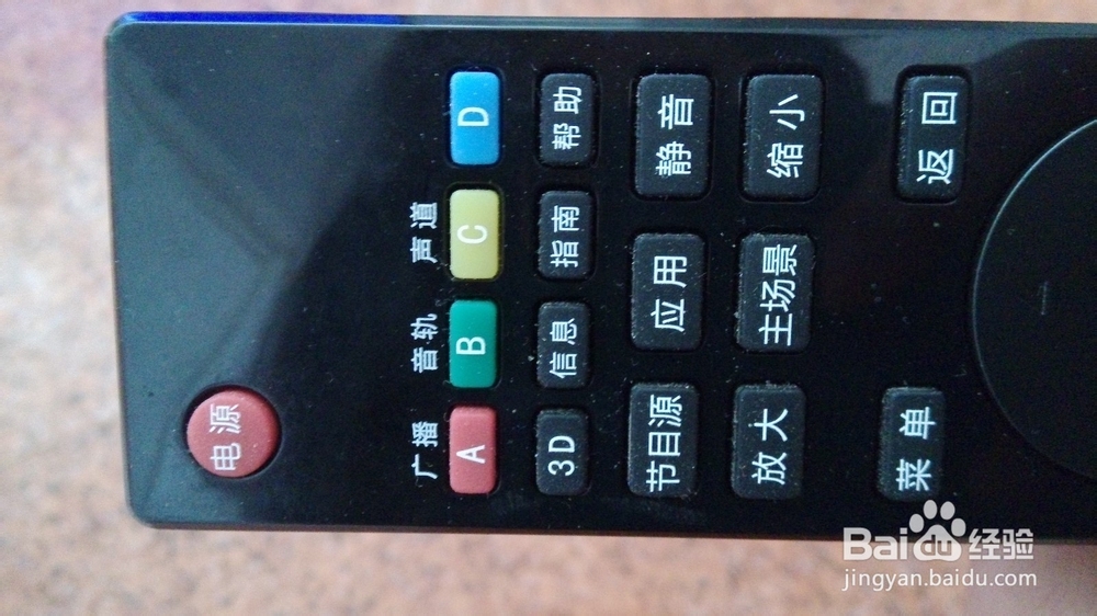 怎么用联网智能电视看精彩视频和电视剧