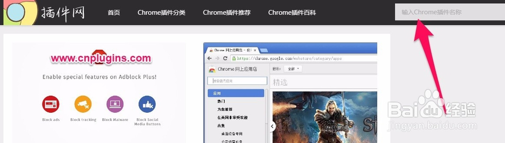 【网页插件】关于页面的收藏和页面设计师辅助