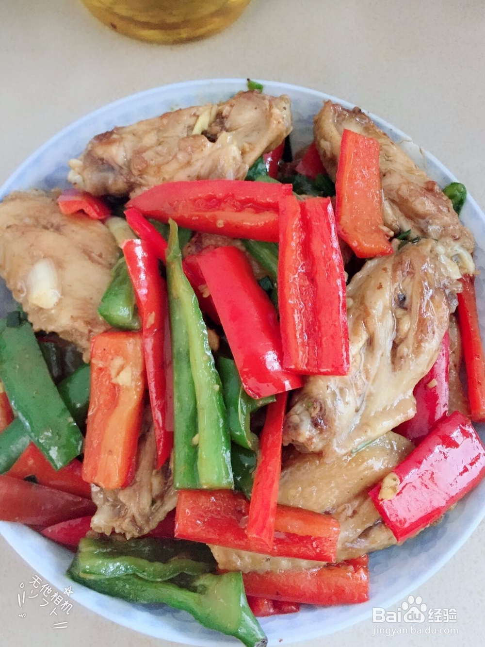 青红辣椒炒鸡翅怎么做好吃