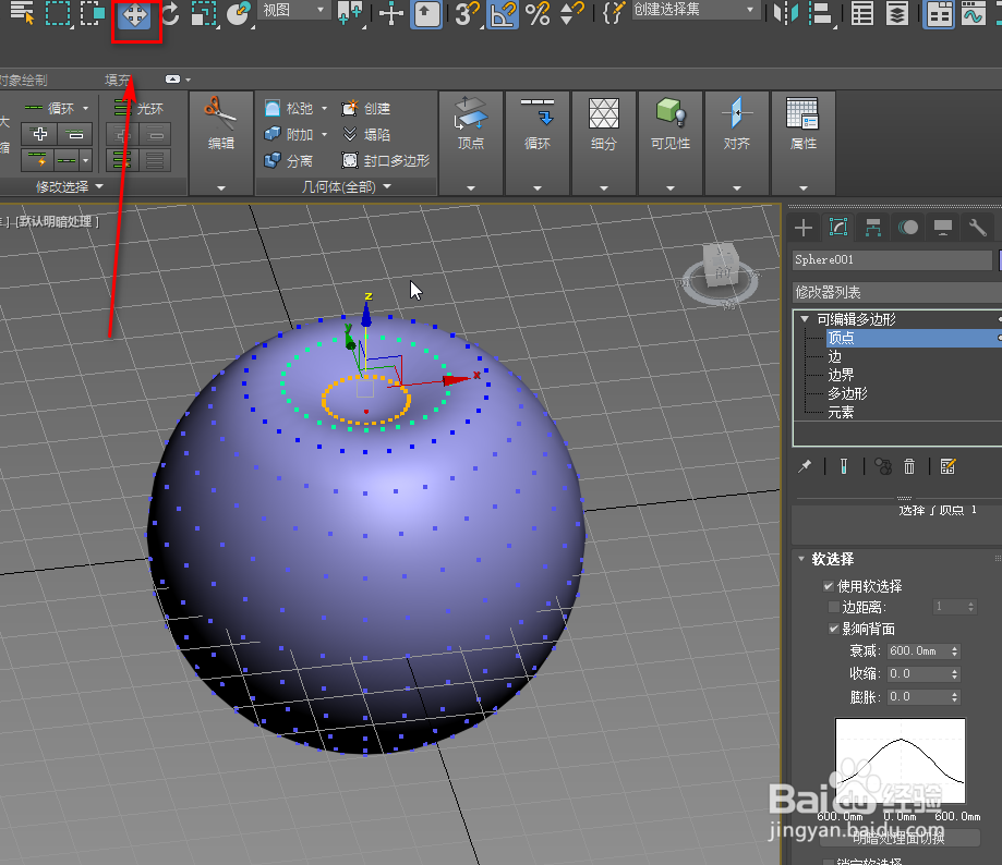 3D max2018 通过改变球体形状创建苹果