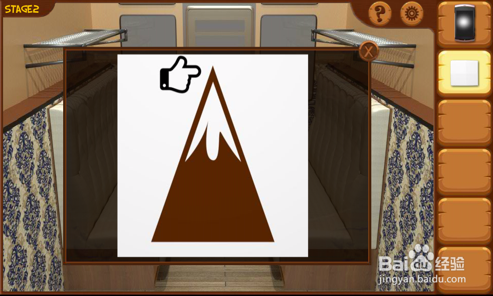 密室逃亡8列车攻略