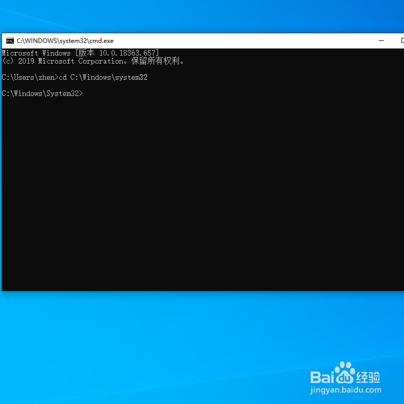 如何永久激活Windows 10专业版
