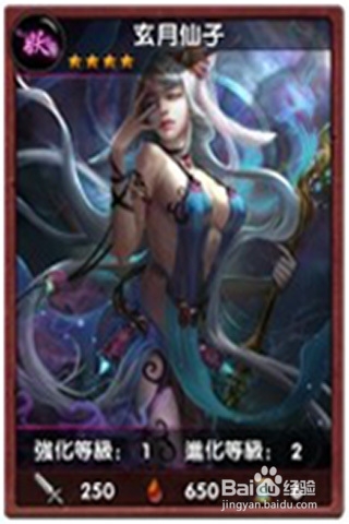 西游大魔神装备攻略 获取卡牌攻略