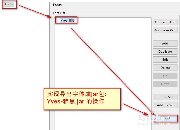 jasperreport怎么添加字体