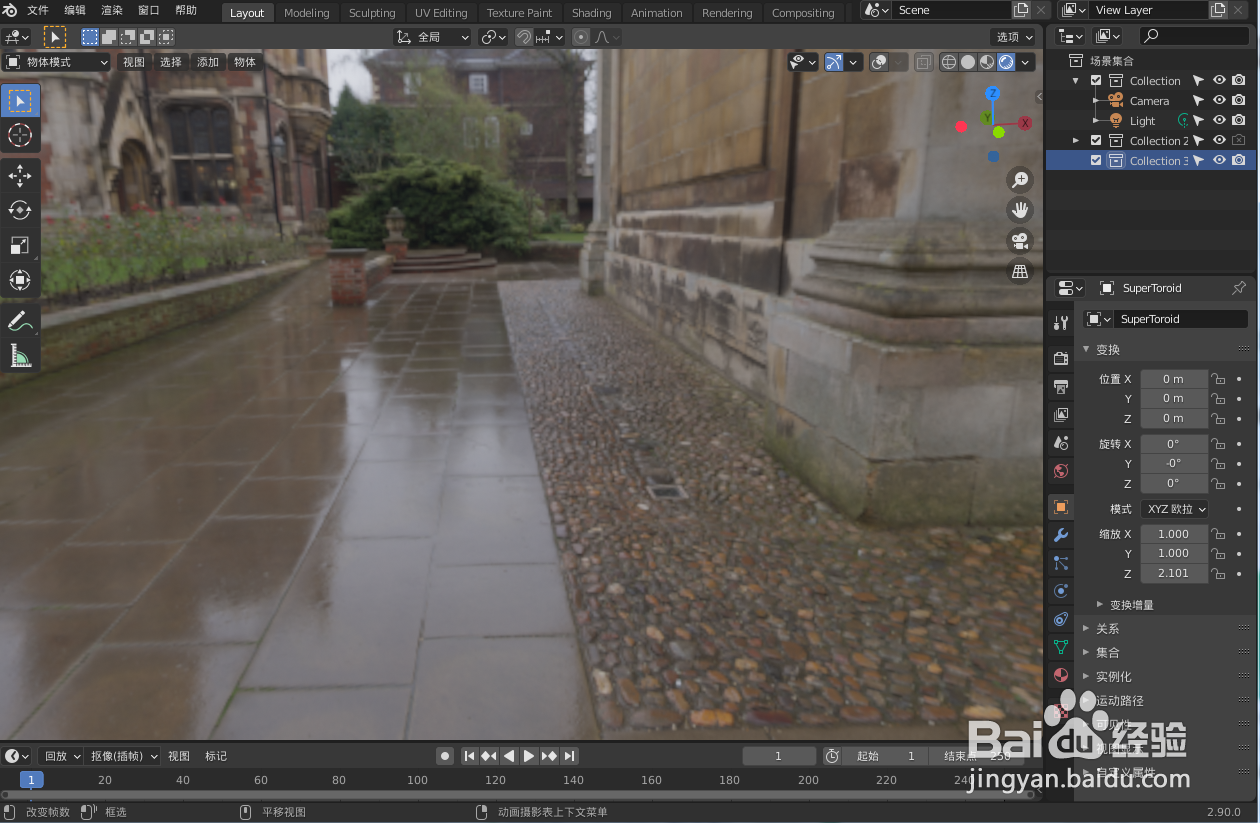如何使用blender2.9设计一个金戒指