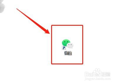 微信电脑版如何开启新消息提醒声音