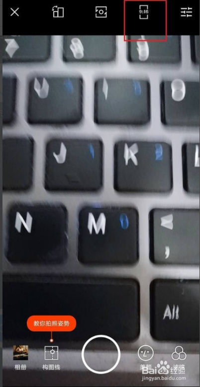 型男相机怎么设置照片大小