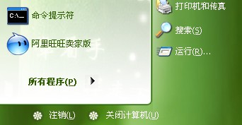 <b>电脑一开机老是弹出一些窗口，弹窗广告怎么办</b>