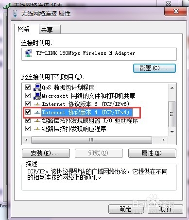 为什么转换IP出现NDS解析错误