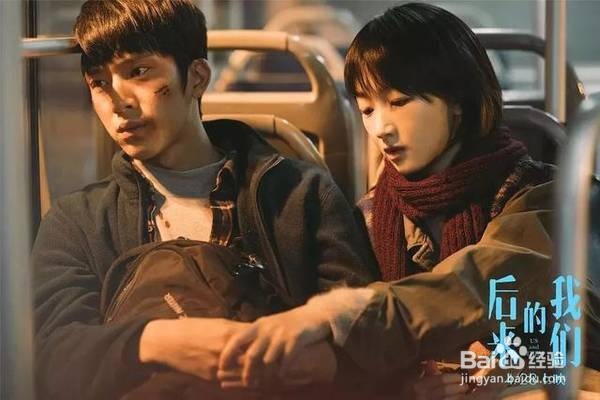 刘若英导演的《后来的我们》好看么？