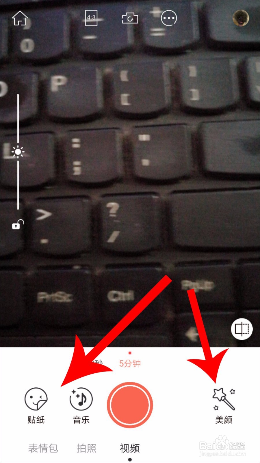 怎么用无他相机拍摄抖音视频
