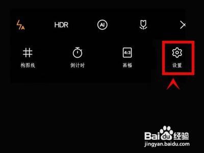 iqoo8pro如何开启相机的自定义水印