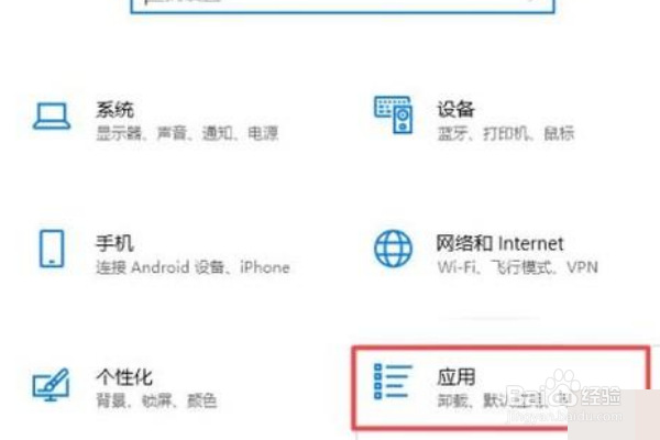 如何修改电脑保存图片的默认类型