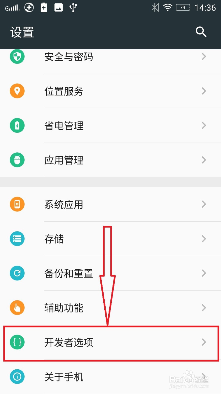 安卓手机如何投屏windows电脑
