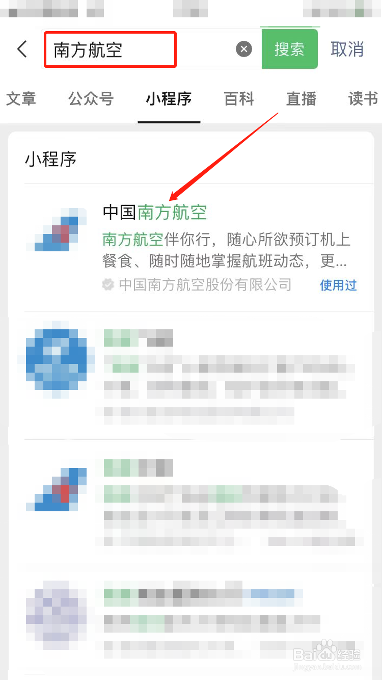 航司单方面取消航班如何赔偿