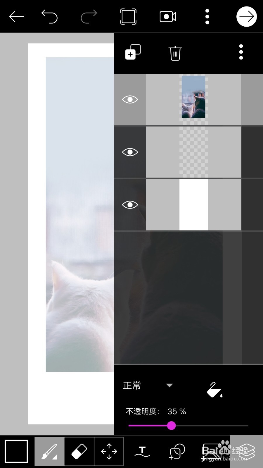如何修图 ins简笔画教程