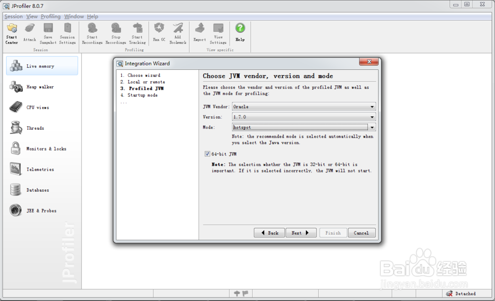 java性能测试 jprofiler的安装、配置、使用详解