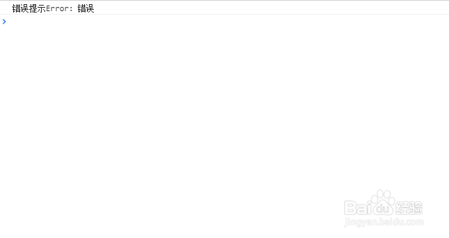 如何使用ES6中的Promise对象处理请求异常情况