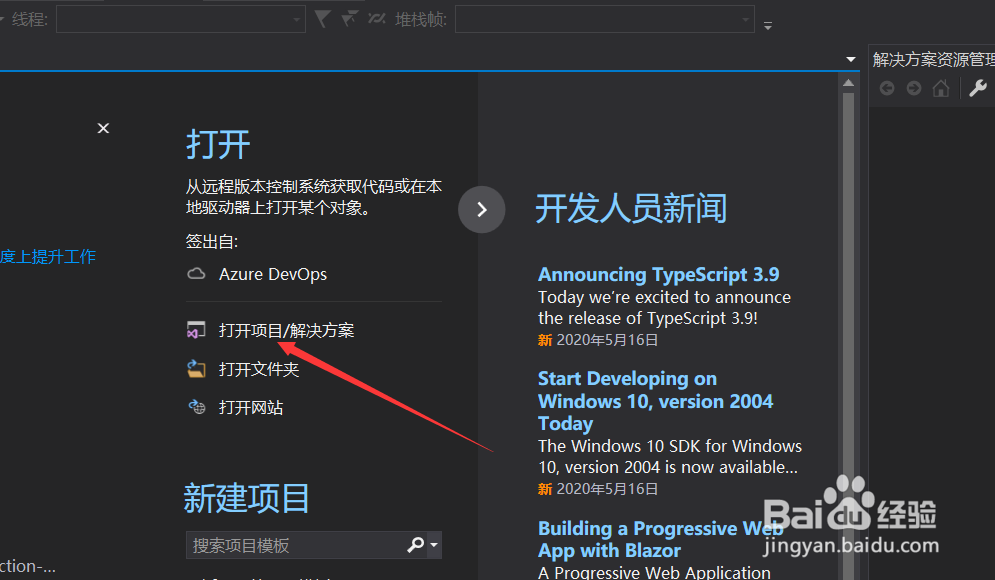 播放器源码下载后怎么制作播放器